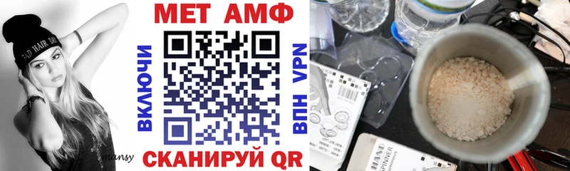 Купить  Димитровград  Amphetamine 98% 