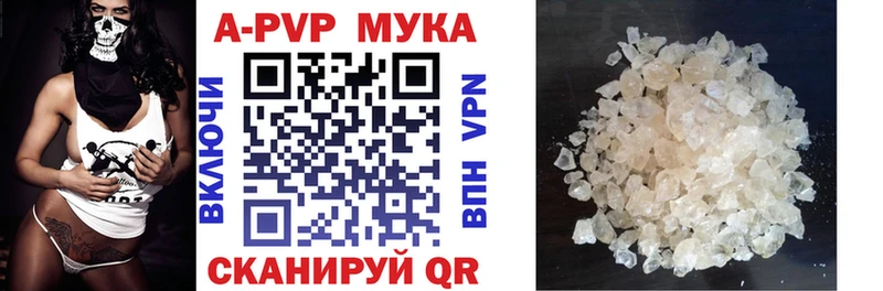 A-PVP крисы CK  Купить где  Димитровград 