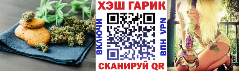 Купить закладки  Димитровград  Еда ТГК конопля 