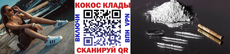 Кокаин Боливия  Купить закладки  Димитровград 