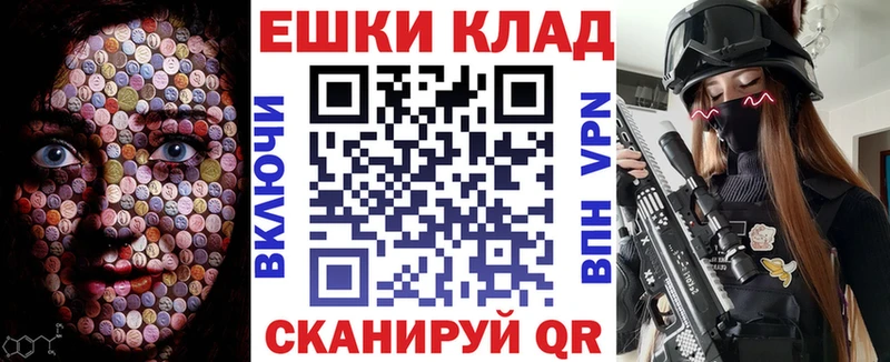 Купить где  Димитровград  Экстази louis Vuitton 
