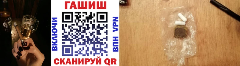 Купить  Димитровград  Гашиш hashish 