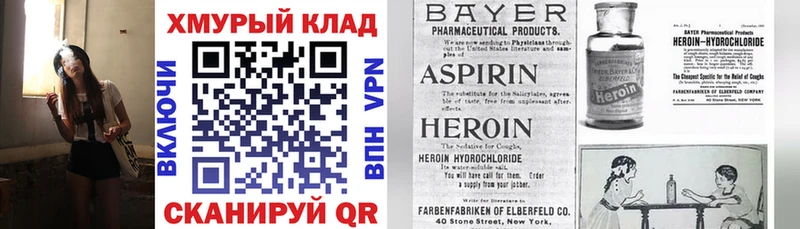 Купить закладки  Димитровград  ГЕРОИН Афган 
