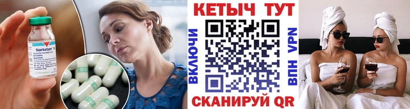 Купить закладки  Димитровград  КЕТАМИН VHQ 
