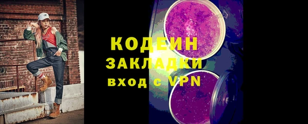 кокаин Лабытнанги