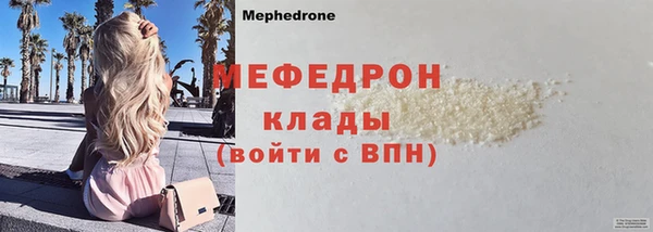 кокаин Лабытнанги