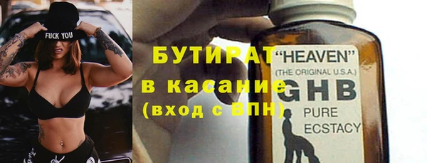 мяу мяу мука Лагань