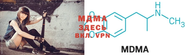 мяу мяу мука Лагань