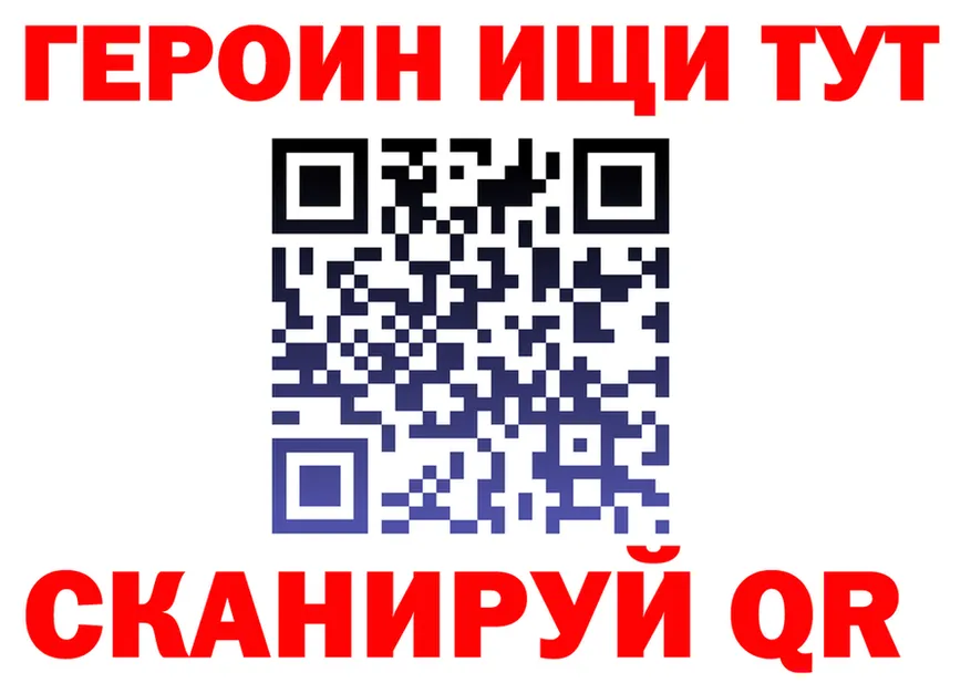 ТГК жижа ТОР это гидра Димитровград