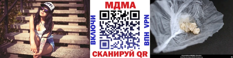 MDMA VHQ  Купить  Димитровград 