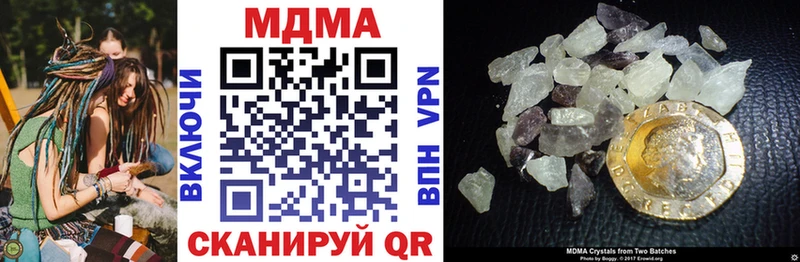 MDMA кристаллы Димитровград