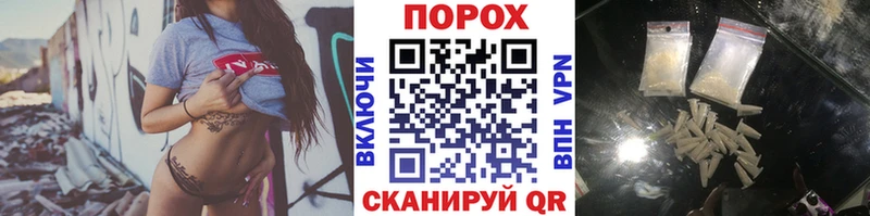 Купить закладки  Димитровград  Первитин пудра 