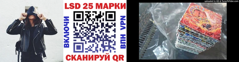 Купить где  Димитровград  Марки N-bome 1,8мг 