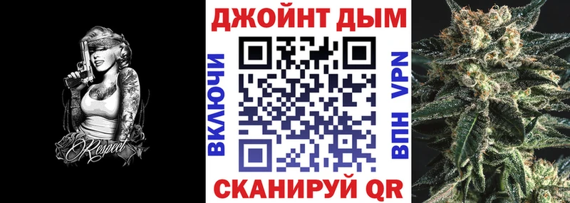 Бошки Шишки гибрид  Купить где  Димитровград 